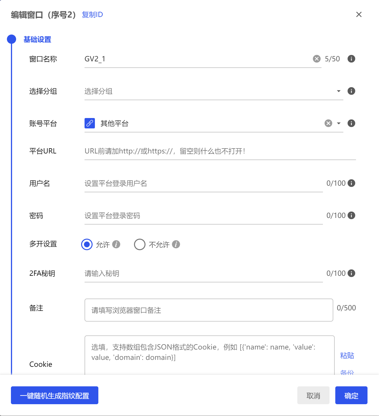 image-lumo-ivyl.png