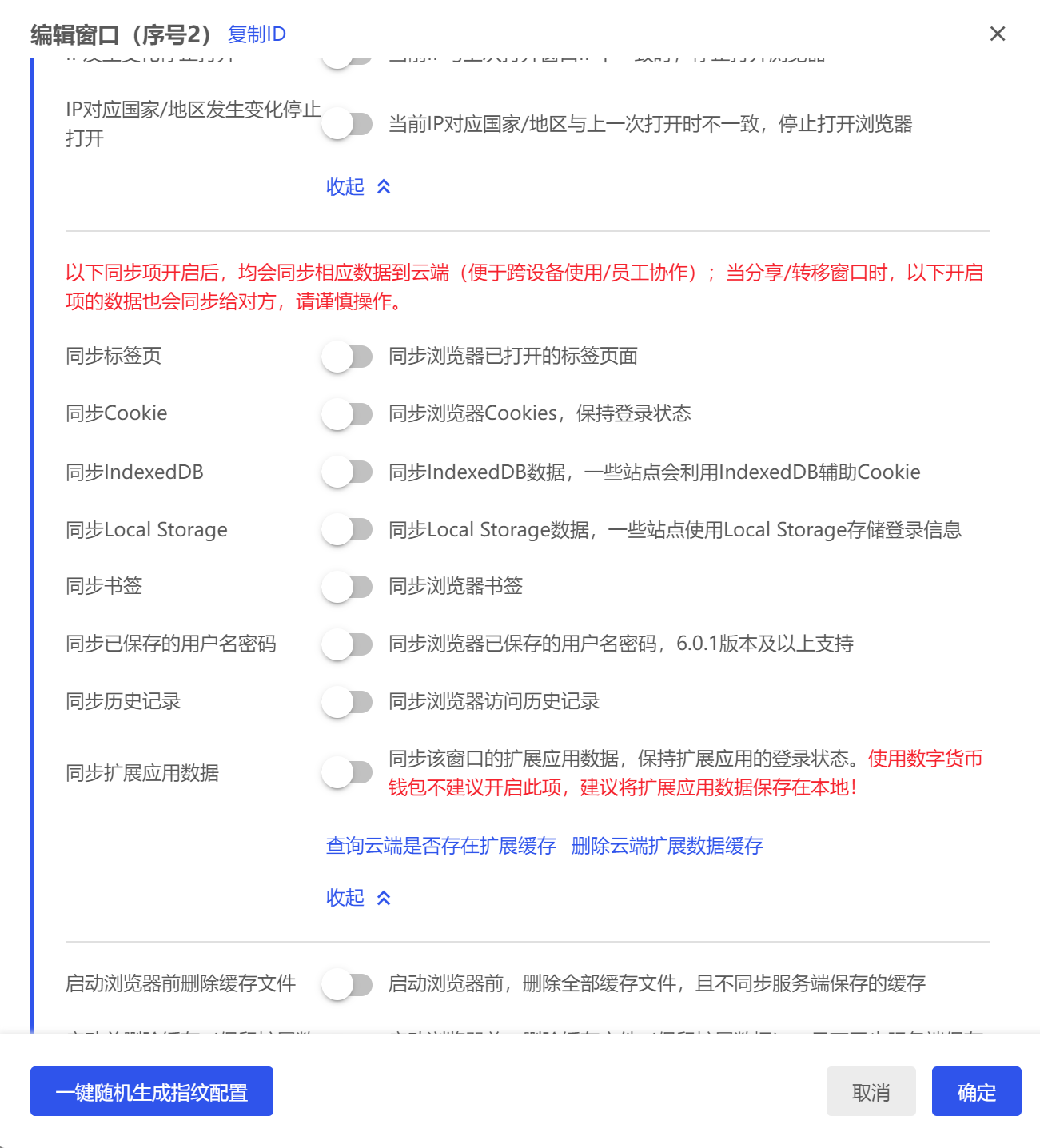 image-ojsz-cgst.png